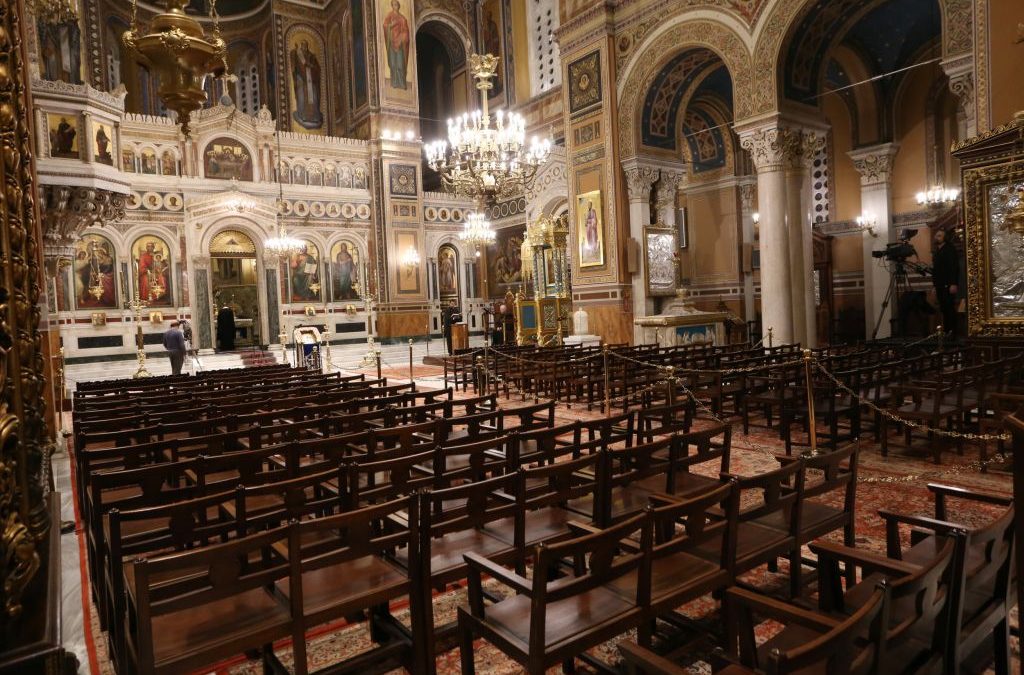 Θεοφάνια : Προσφεύγει στο ΣτΕ η Εκκλησία