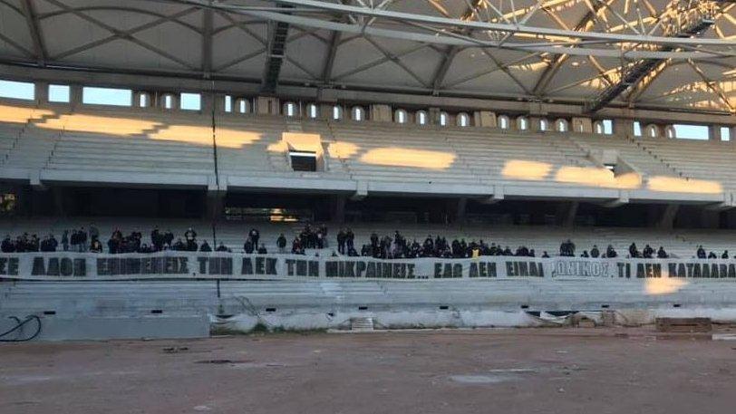 Πανό από Original μέσα στην «Αγια-Σοφιά»: «Την ΑΕΚ τη μικραίνεις, εδώ δεν είναι Ιωνικός»