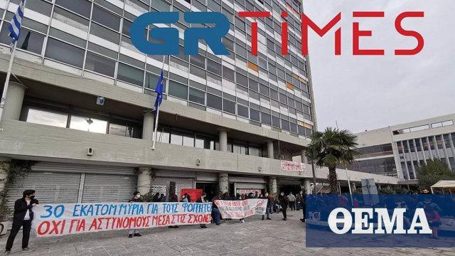 ΑΠΘ: Φοιτητές απέκλεισαν την πρυτανεία – Ετοιμάζουν κινητοποιήσεις