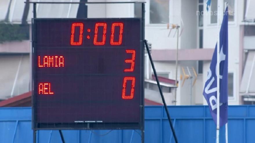 Ο φωτεινός πίνακας στο «ΔΑΚ Λαμίας» έγραφε… 3-0