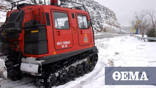 Συναγερμός στην Κρήτη: Αναζητούν τρεις κτηνοτρόφους στον Μυλοπόταμο