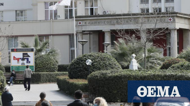 Έγκλημα στον Ερυθρό Σταυρό: Έχουμε μείνει άναυδοι, λέει η πρόεδρος των εργαζομένων του νοσοκομείου