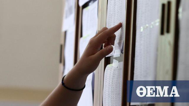 Ορίστηκε η ελάχιστη βάση για στρατιωτικές και αστυνομικές σχολές, Πυροσβεστική και Λιμενικό