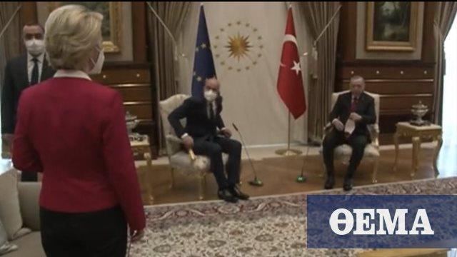 Σαρλ Μισέλ για Sofagate: Μακάρι να γύριζα τον χρόνο πίσω και να διόρθωνα αυτό που έγινε