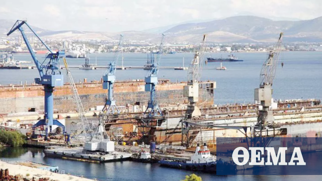Τι συμβαίνει με τα ναυπηγεία Ελευσίνας – Γιατί υπάρχει στασιμότητα