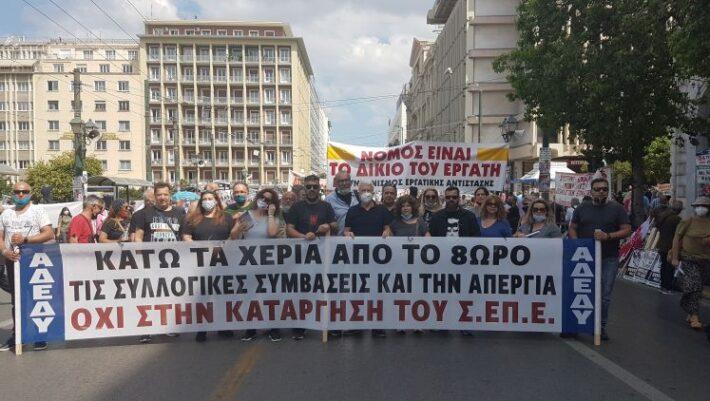 ΑΔΕΔΥ: Κανονικά σήμερα Τετάρτη η απεργία – Κρίθηκε νόμιμη από το Πρωτοδικείο