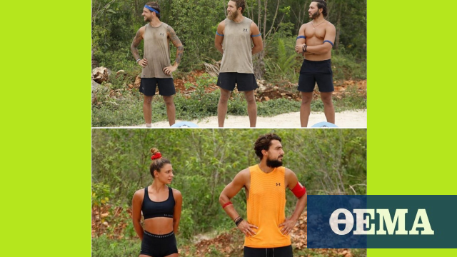 Survivor spoiler: Αυτός είναι ο παίκτης που κερδίζει την ασυλία