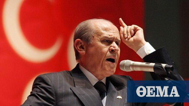 Νέα πρόκληση Μπαχτσελί: Η Κύπρος ήταν, είναι και θα παραμείνει τουρκική