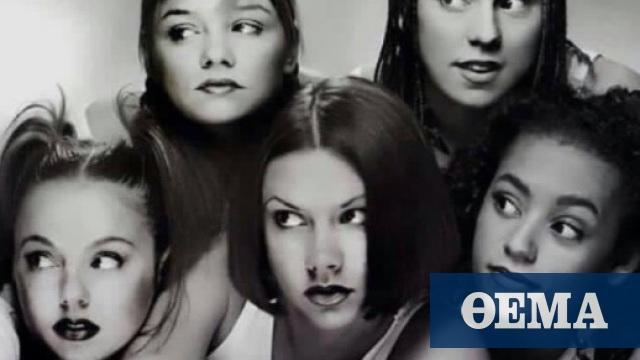 Oι Spice Girls γιορτάζουν το πιο επιτυχημένο τους τραγούδι – Οι φωτογραφίες τους 25 χρόνια πριν