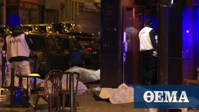Μπατακλάν: Έφτασε η ώρα της Δικαιοσύνης – Υπό δρακόντεια μέτρα ασφαλείας ξεκινά στο Παρίσι η δίκη για τα θύματα  