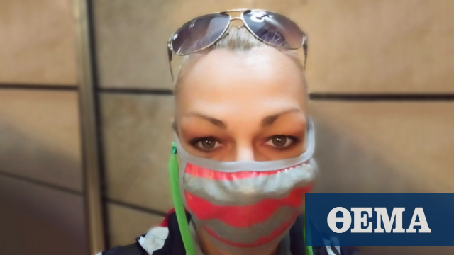 Βρέθηκε η Στέλλα Δουλιανάκη που είχε εξαφανιστεί από τα Κάτω Πατήσια τον περασμένο Σεπτέμβρη