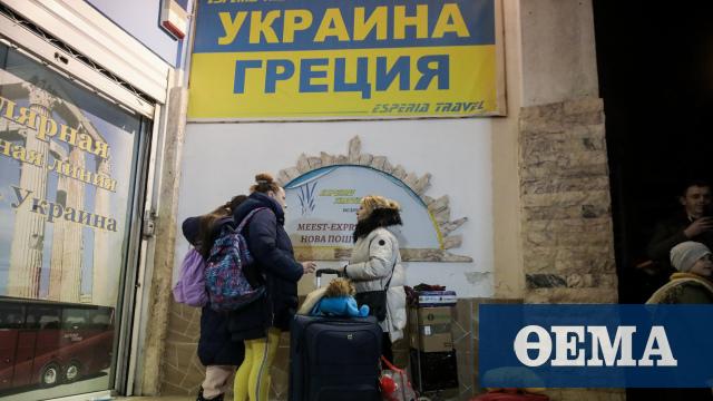 Πόλεμος στην Ουκρανία: 625 πρόσφυγες εισήλθαν το τελευταίο 24ωρο στην Ελλάδα