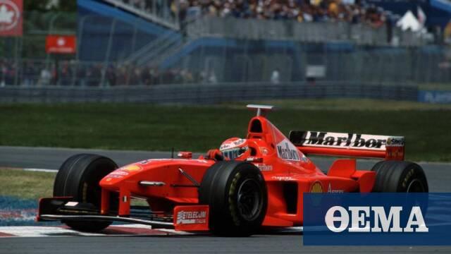 H Ferrari F300 του Schumi αναζητά νέο ιδιοκτήτη