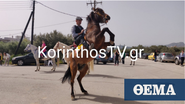 Κόρινθος: Αναβίωσε το έθιμο των καβαλάρηδων στη γιορτή του Αγίου Γεωργίου