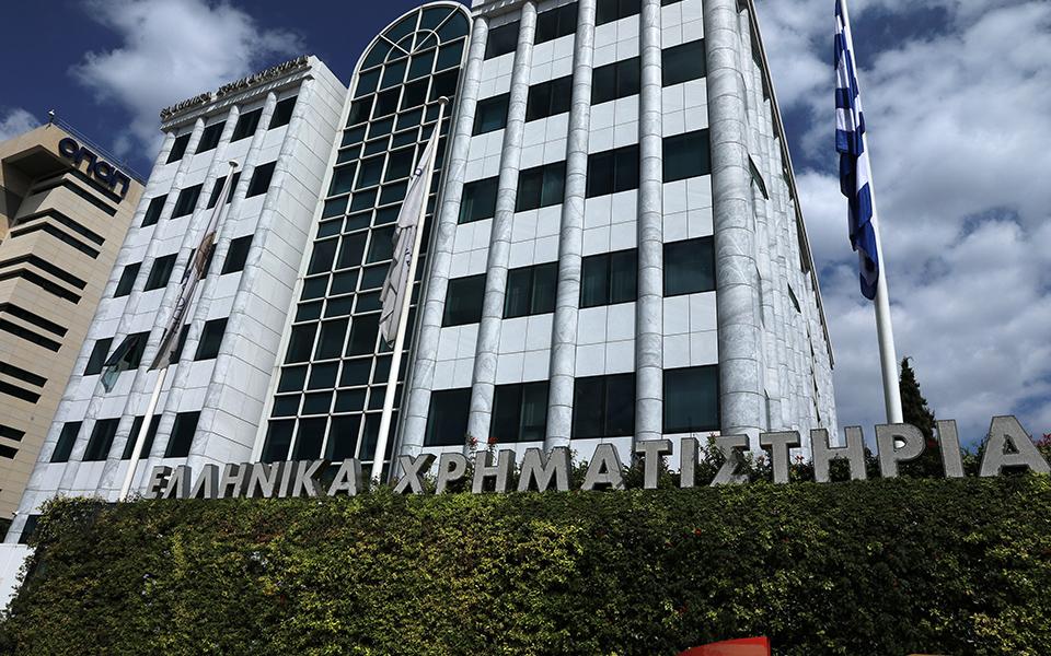 Entersoft: Ολοκλήρωσε την απορρόφηση τριών θυγατρικών