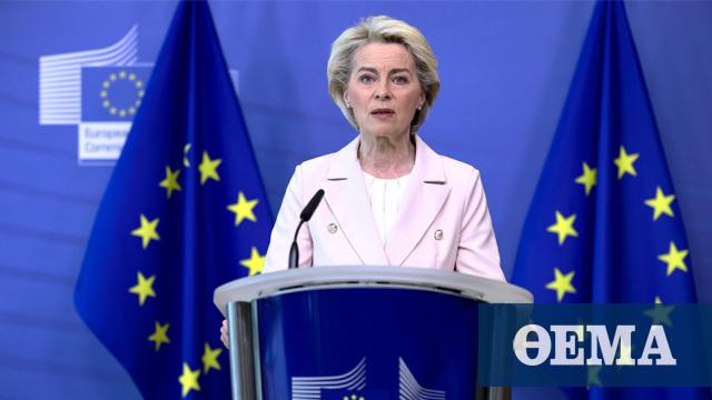 Κομισιόν: Στηρίζει την Ουκρανία για το ενταξιακό, όμως ζητάει περισσότερα κατά της διαφθοράς