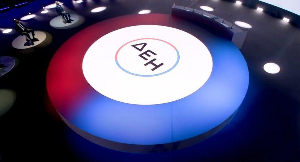 ΔΕΗ: Ολοκλήρωση εξαγοράς αιολικών και φωτοβολταϊκών πάρκων
