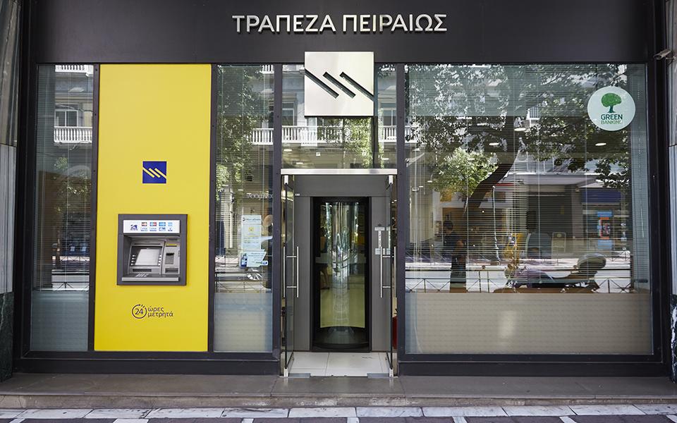 MIG: Με τίμημα 0,1668 ευρώ ανά μετοχή η δημόσια πρόταση της Τράπεζας Πειραιώς
