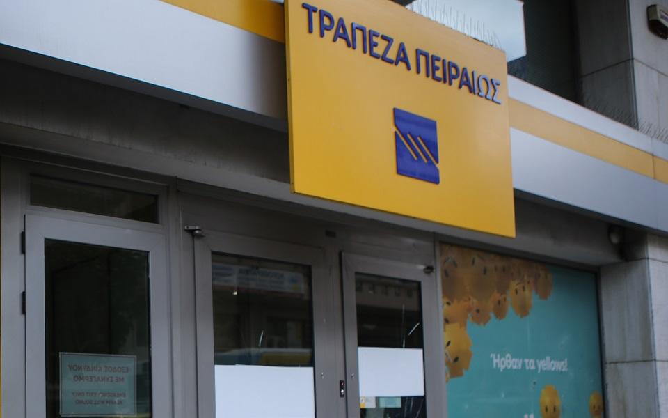 MIG: Στο 49,3% το ποσοστό της Τράπεζας Πειραιώς