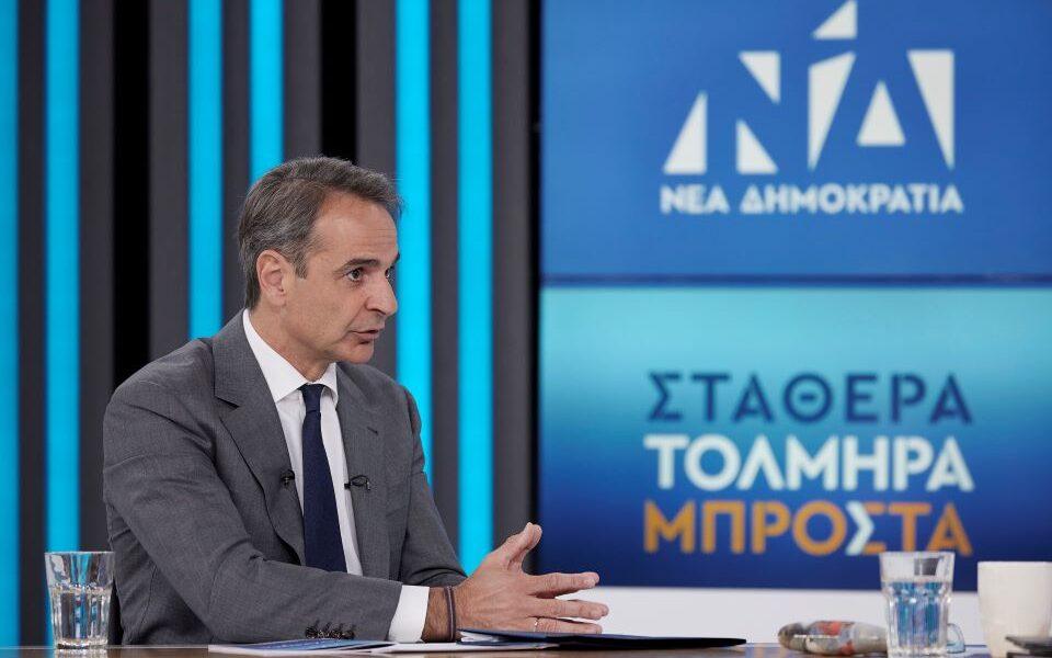 Κυρ. Μητσοτάκης: Η ακρίβεια το μεγαλύτερο πρόβλημα, τα επιδόματα δεν είναι λύση