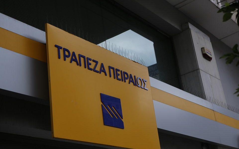Τράπεζα Πειραιώς: Νέο business e-loan από την για μικρές επιχειρήσεις μέσω της winbank