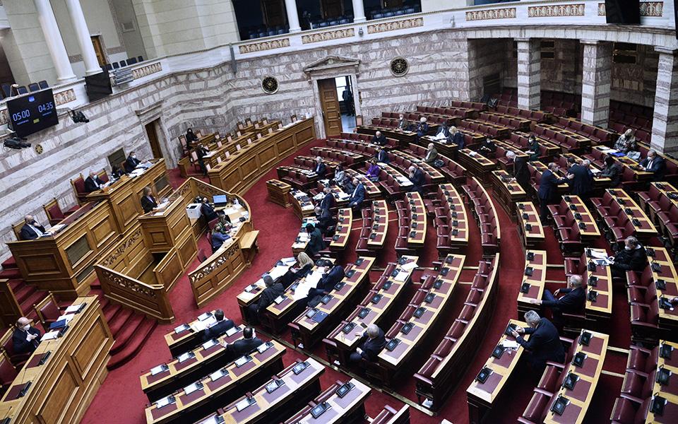 Πόθεν έσχες: Στη δημοσιότητα οι δηλώσεις των πολιτικών αρχηγών